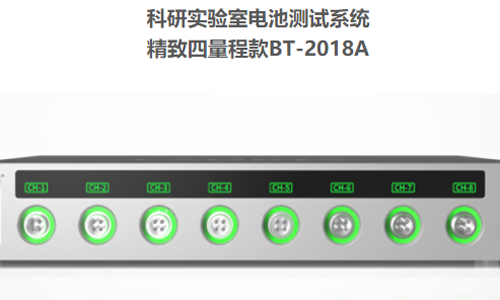 測電池容量的儀器